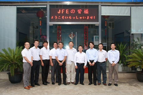 日本JFE鋼鐵西馬常務(wù)副社長(zhǎng)訪(fǎng)問(wèn)法鋼公司(圖)